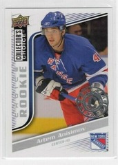 2009-10 Upper Deck Collector's Choice Rookie RC Reserve Artem Anisimov #275